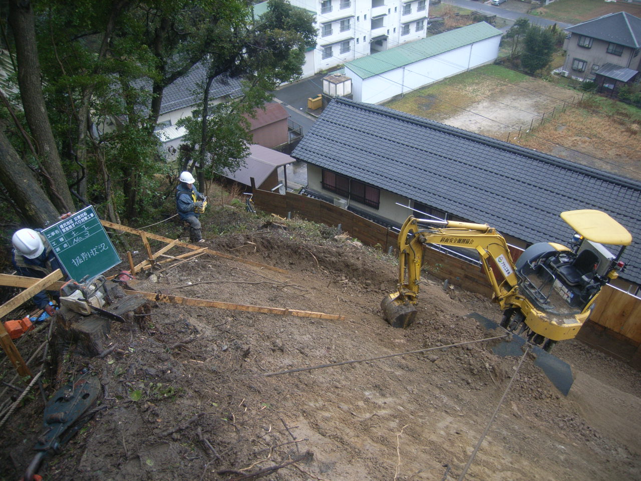 家屋裏の狭隘な現場での掘削