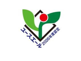 ワークライフバランス関連ニュース